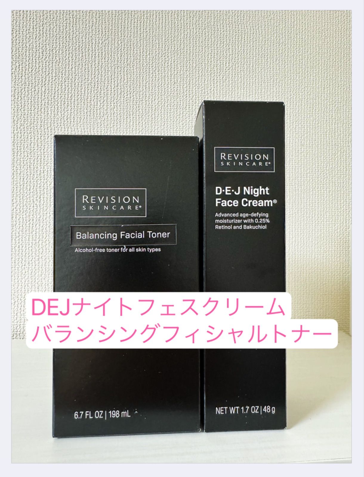 C+、バランシングトナー、DEJフェスクリーム、ナイトフェスクリーム