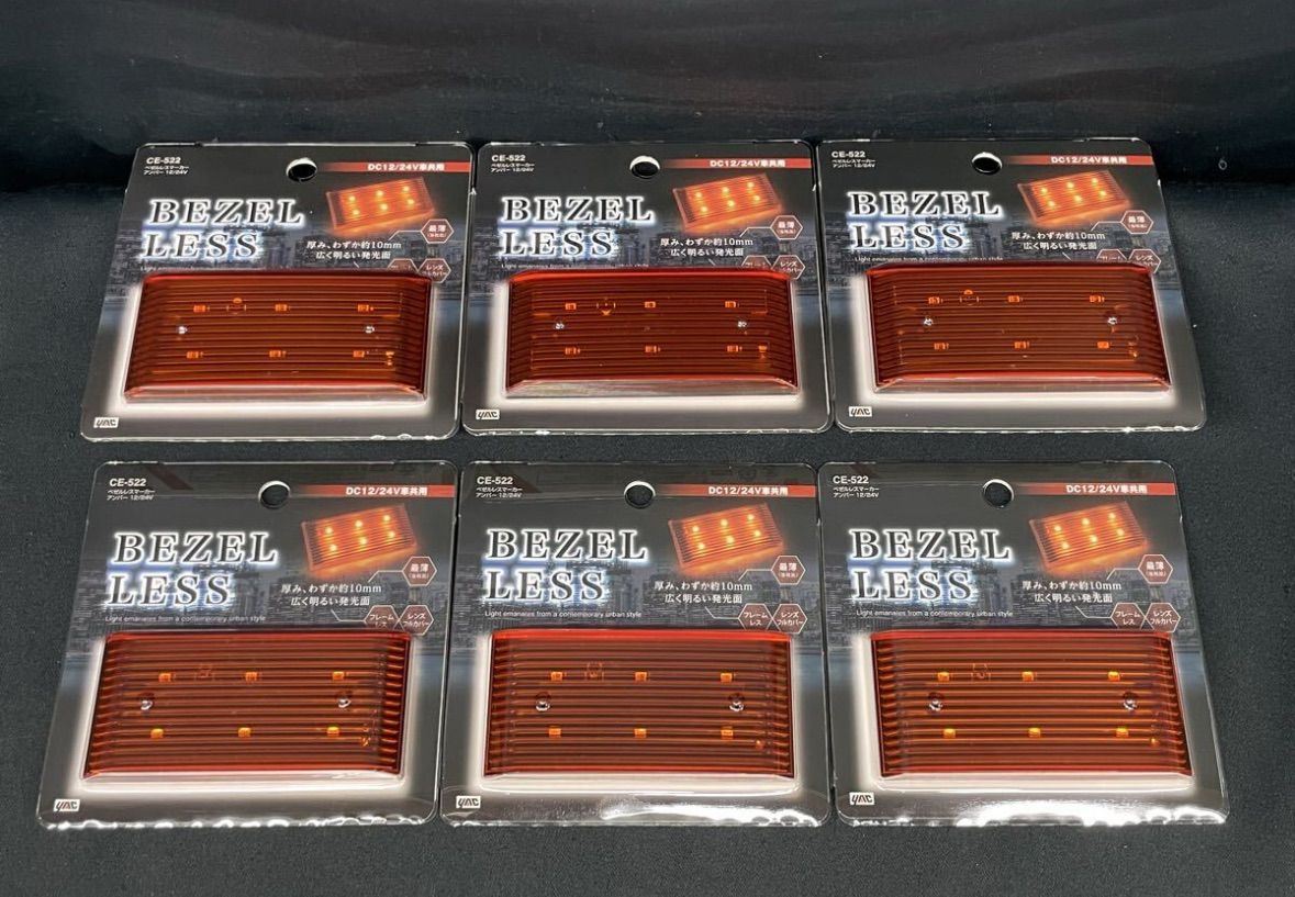 お買い得！8個まとめ売り！ LED3 ハイパワーミニフラットマーカー