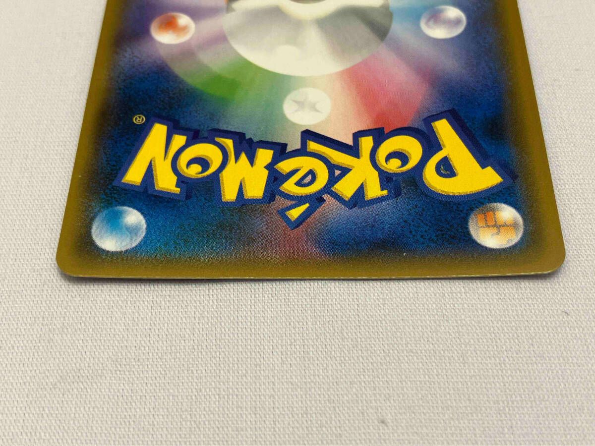 アローラキュウコンGX(053/050) SR ポケモンカードゲーム - メルカリ