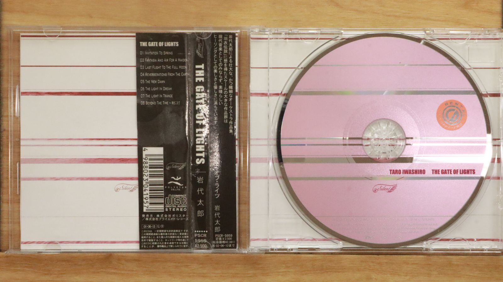 廃盤　帯付　：　岩代太郎　／　BEHIND THE STORIES 廃盤 帯付 ： 岩代太郎 ／ BEHIND THE STORIES Amazon.co.jp