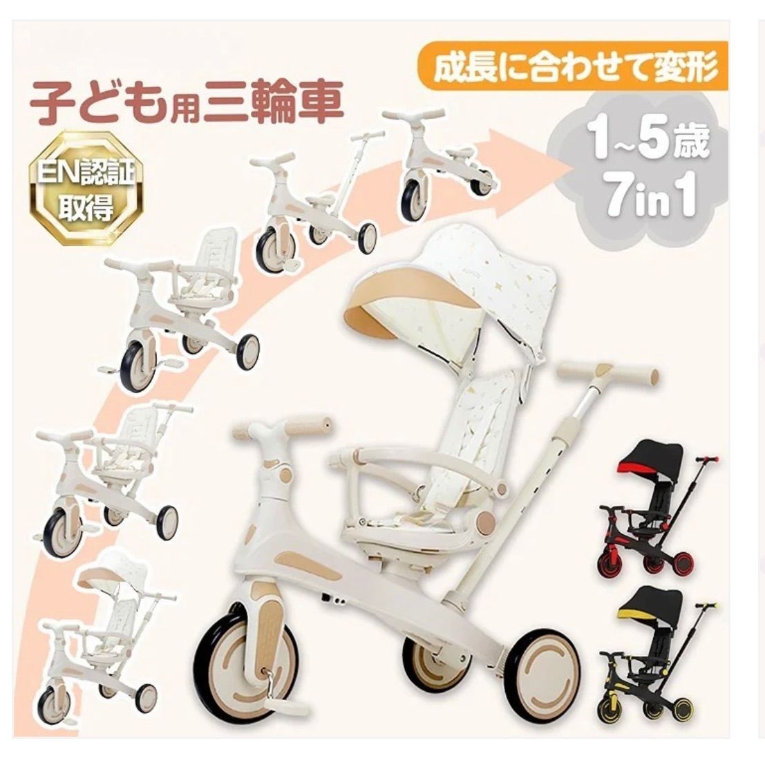 対面向