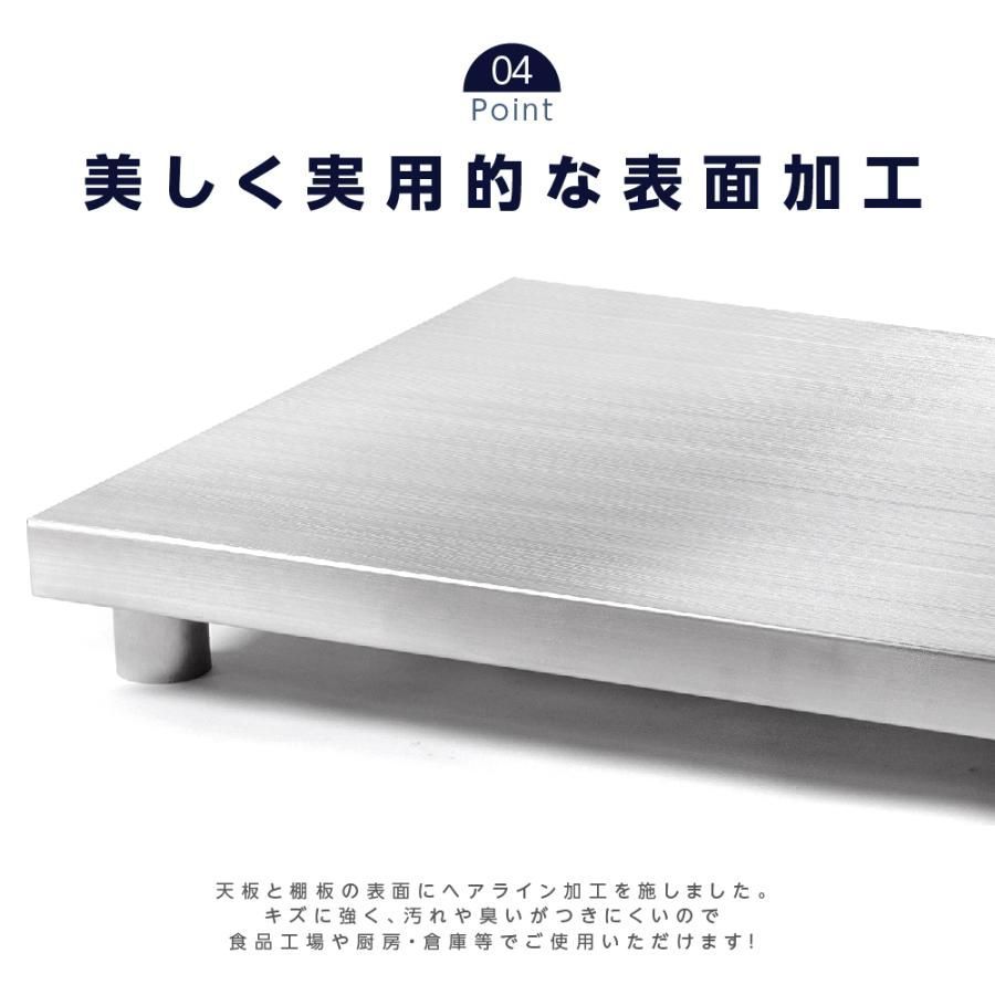 作業台棚