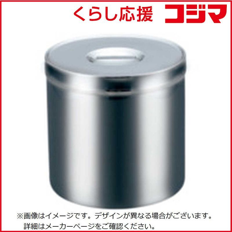 【 新品 未開封 】 スギコ産業 スギコキャニスター(フタツキ) SH5156 未使用 送料無料