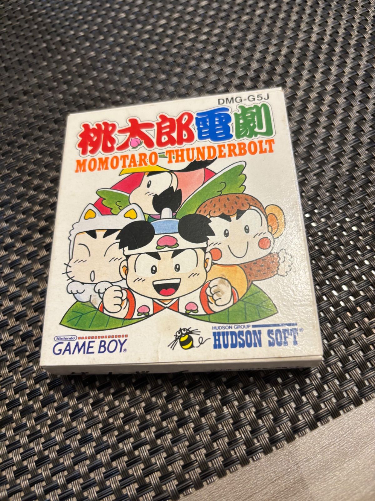 桃太郎電劇 DMG-G5J 中古 GB ゲームボーイ 箱付き - メルカリ