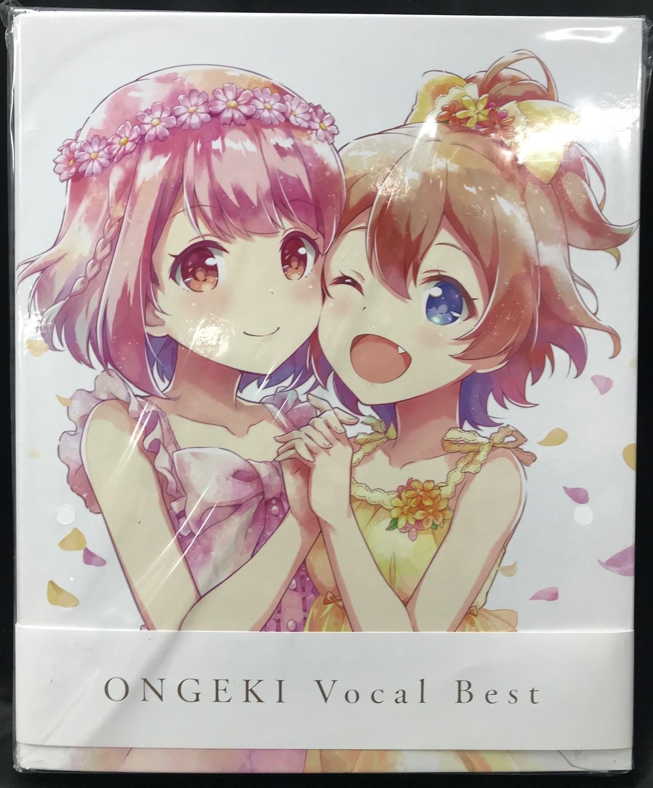 ゲームCD ONGEKI Vocal Best 完全受注生産限定盤 ※未開封 ゲーム ゲームCD ONGEKI Vocal Best 完全受注生産限定盤 ※未開封 ゲーム