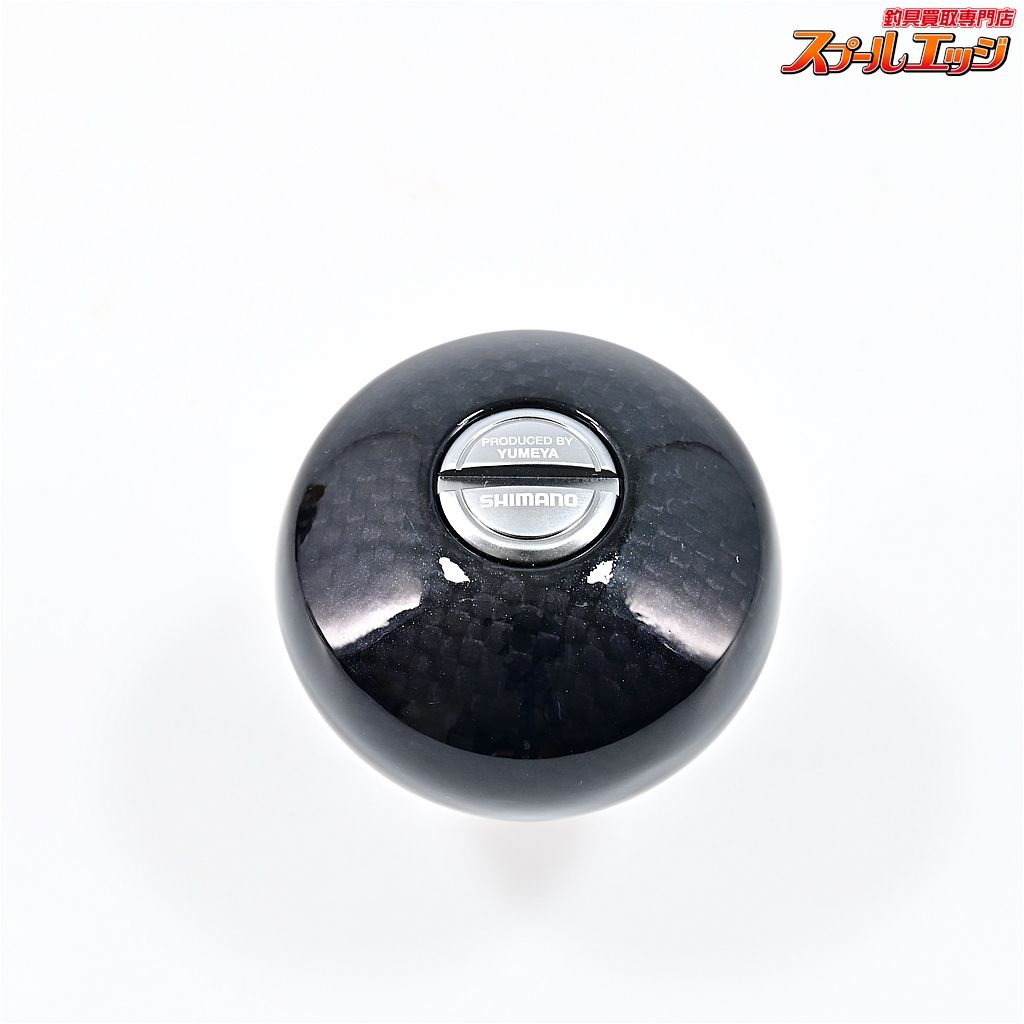 夢屋 STELLA SW ウルトラライトカーボンハンドルノブ ファ