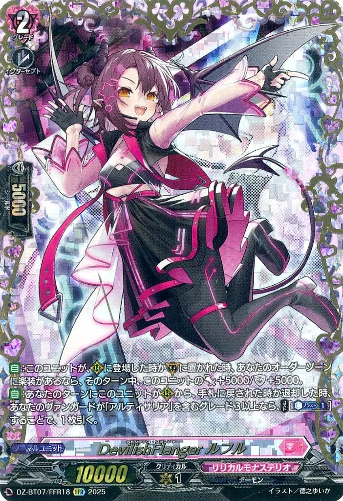 ヴァンガード　ヴェルロード　FFR 美品 613xmbAUysL._UF350,350_QL50_.jpg