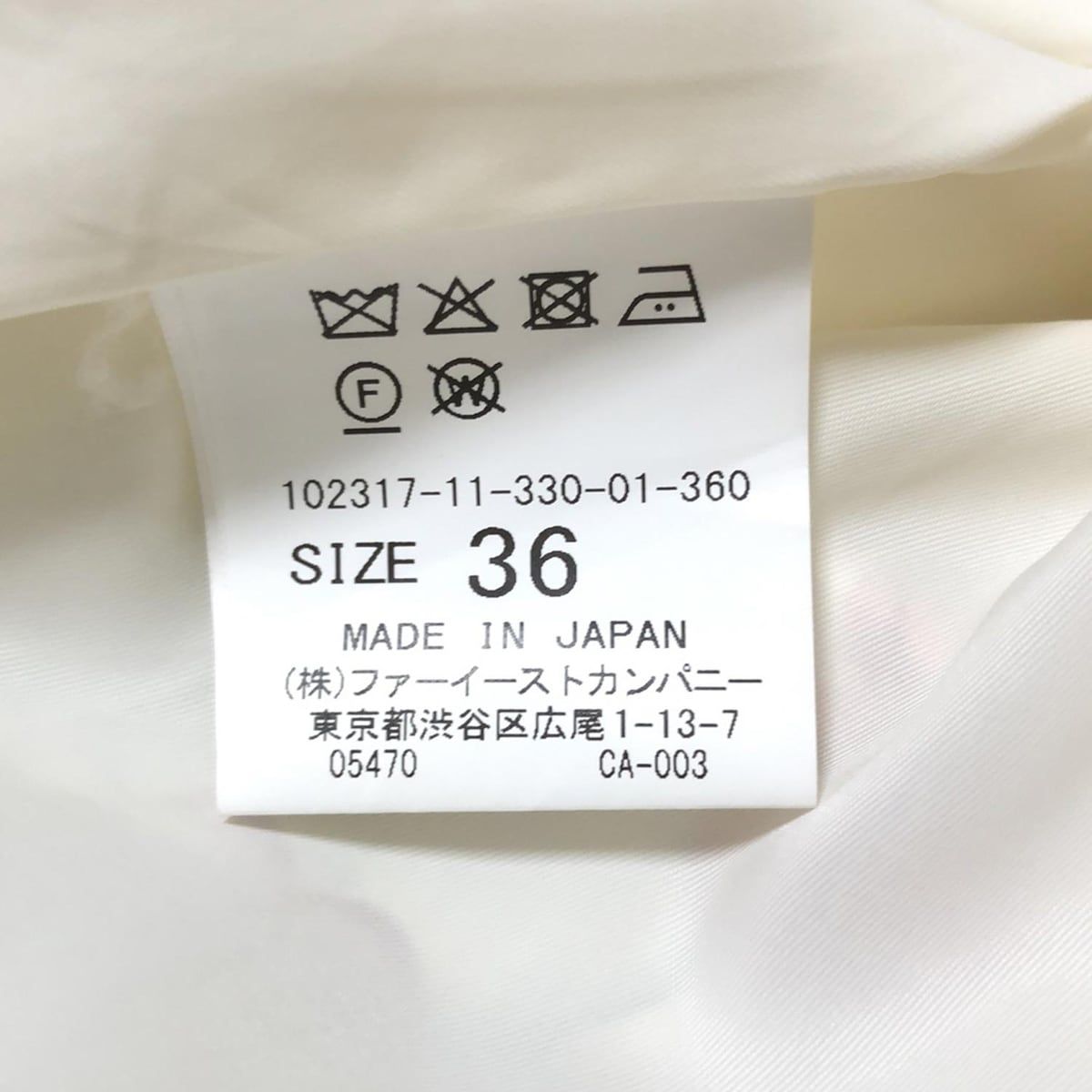 ANAYI アナイ ロングスカート サイズ36 S レディース - 白×レッド 花柄 GULLKHAN_COM