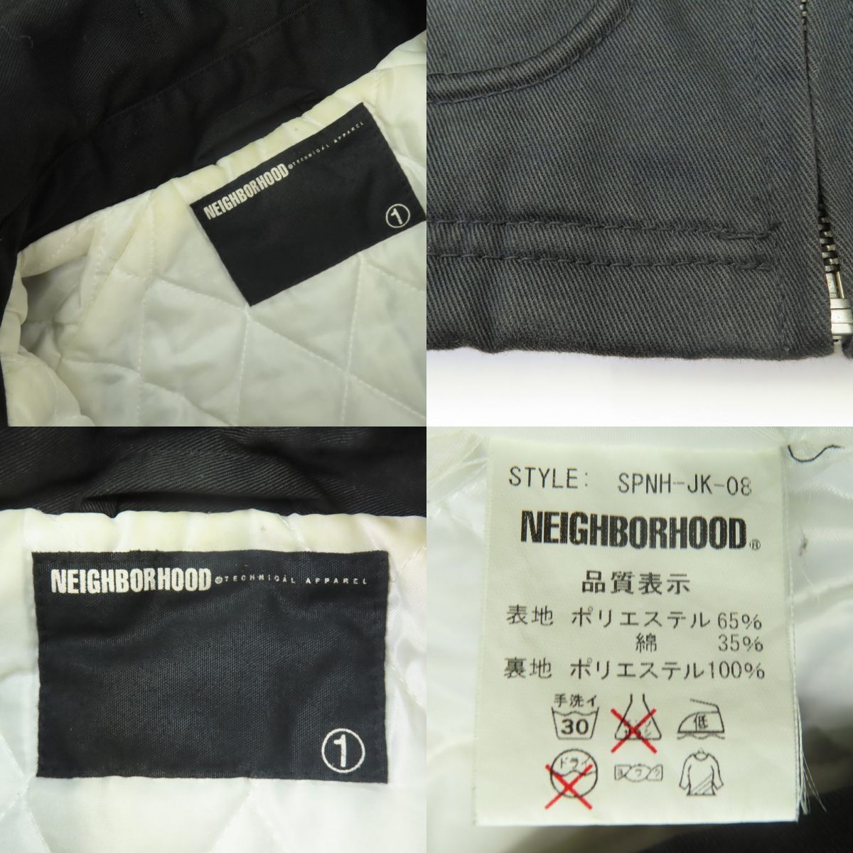 neighborhood ネイバーフッド 06AW SPNH-JK-01SP neighborhood ネイバーフッド 06AW SPNH-JK-01SP