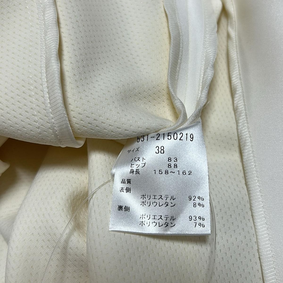 長袖 ショート丈