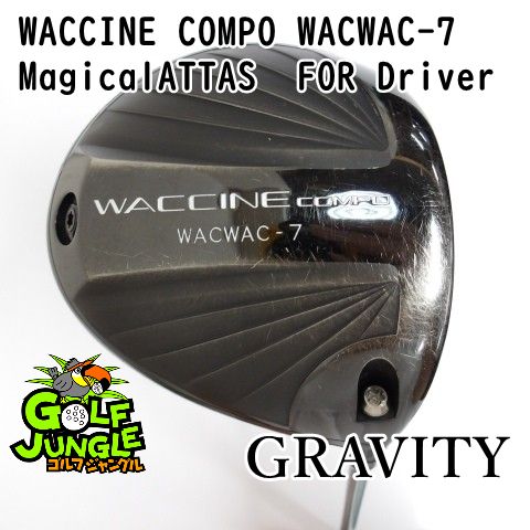 ドライバー グラビティー WACCINE COMPO WACWAC-7 MagicalATTAS FOR Driver 10 ドライバー 地クラブ カスタム カーボンシャフト おすすめ メンズ 右