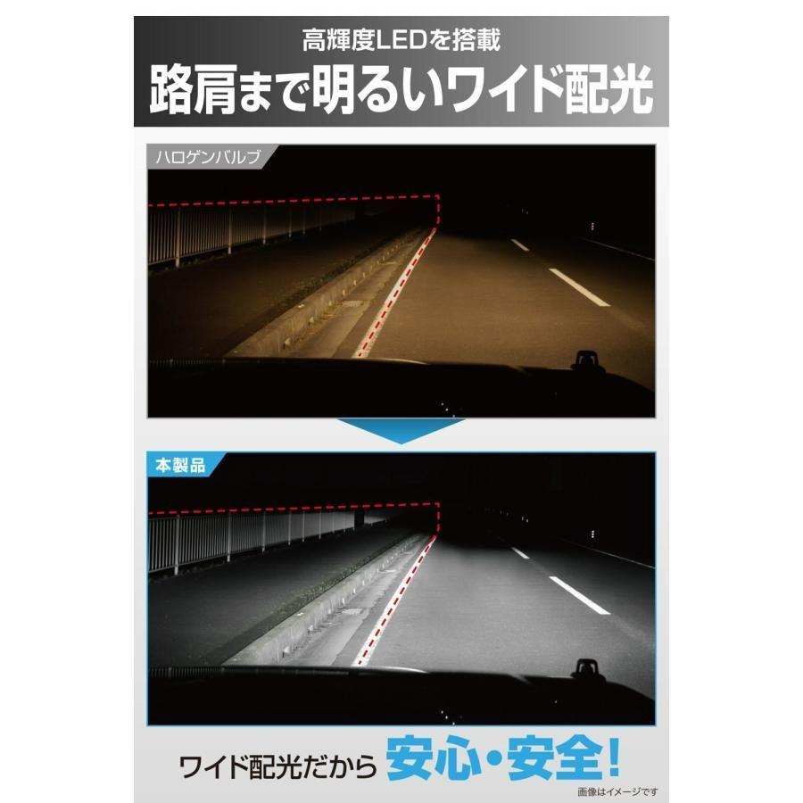定形外郵便】カーメイト GIGA LEDヘッド&フォグバルブC4500 6000K HB3 