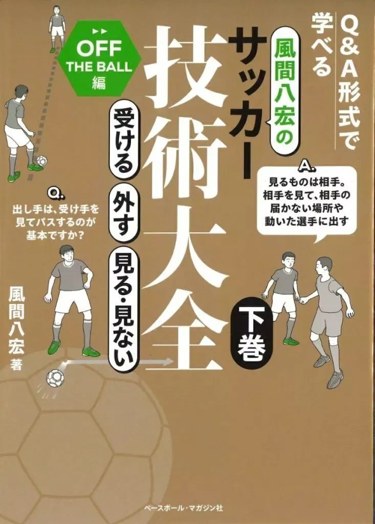 2026年最新】清水商業高校の人気アイテム - メルカリ
