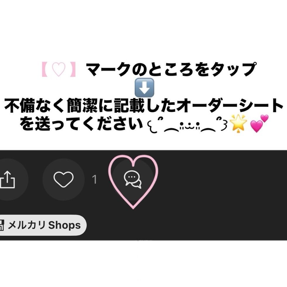 ネイルチップ 量産型 シンプル 黒ネイル ちゅるんネイル オタクネイル
