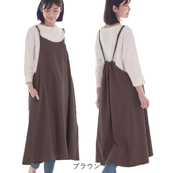 ☆ エプロン naep3290 エプロン おしゃれ 大人 保育士 ロングエプロン