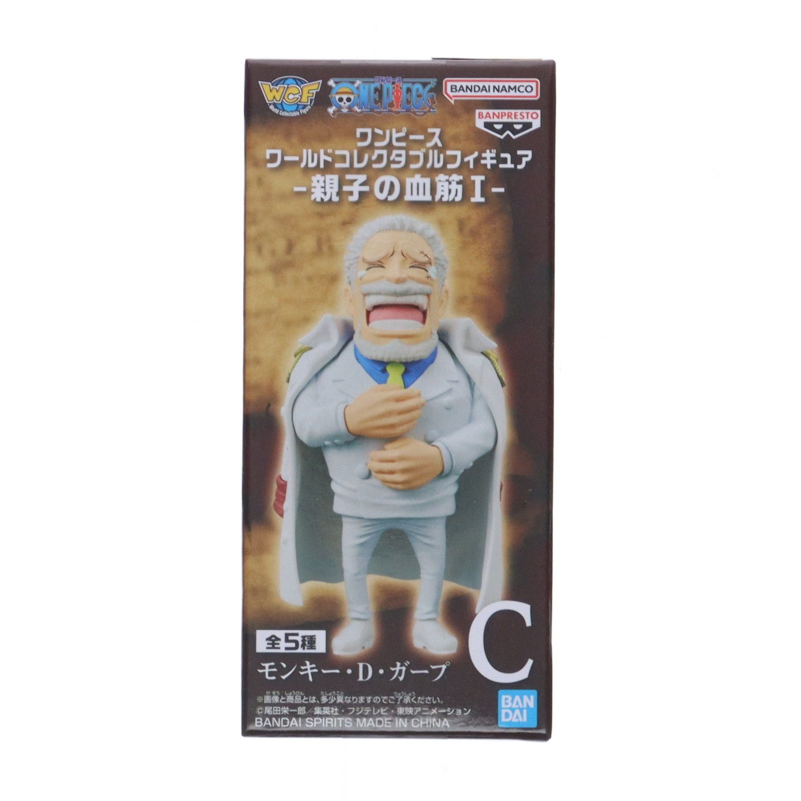 ワンピース フィギュア モンキー・D・ガープ ワンピース ワールドコレクタブル