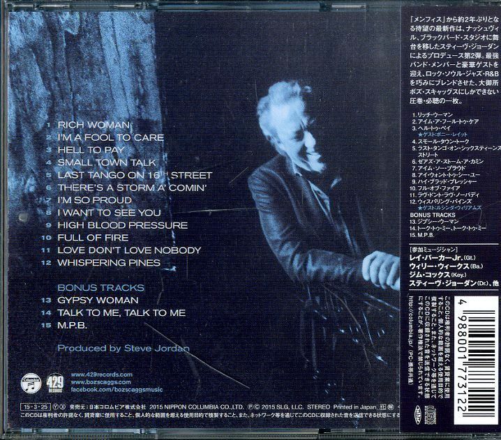CD1枚 / ボズ・スキャッグス / ア・フール・トゥ・ケア