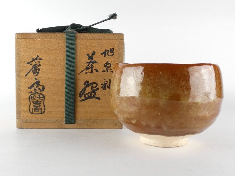 清宮】吉向蕃斎/七世 松月「旭泉釉 茶碗」共箱 高さ 約8.5cm 幅
