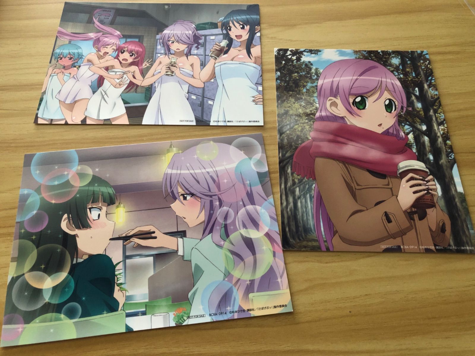 中古][Blu-ray] さばげぶっ! 1〈特装限定版〉 / M01169 - メルカリ