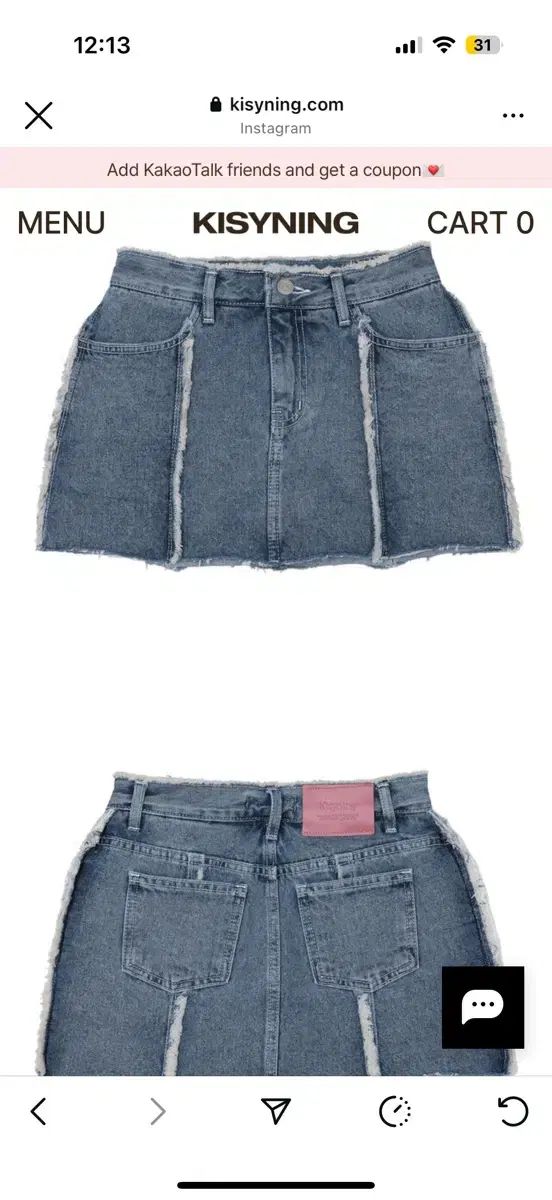 Kisyning デニム スカート S GULLKHAN_COM