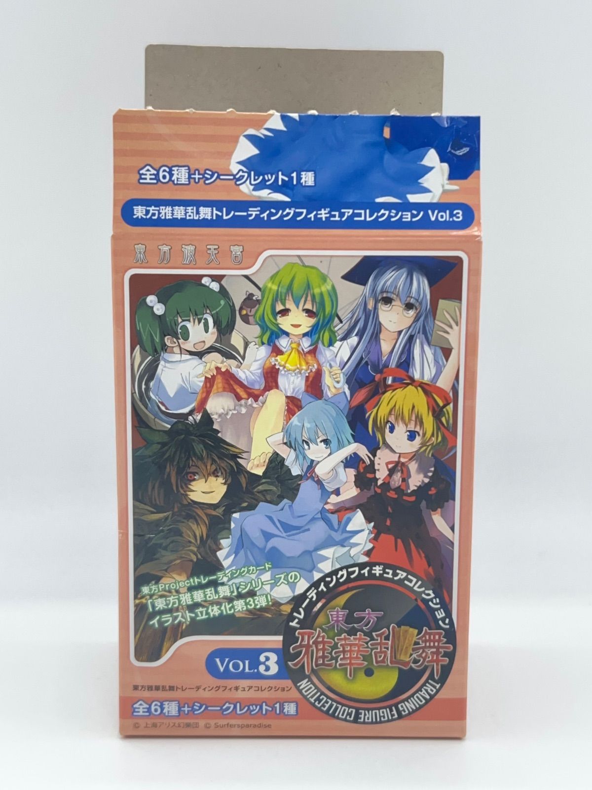 【未使用】 東方Project トレーディングフィギュア 東方雅華乱舞 セット 東方project東方雅華乱舞フィギュア(雲居一輪)の通販 by あた