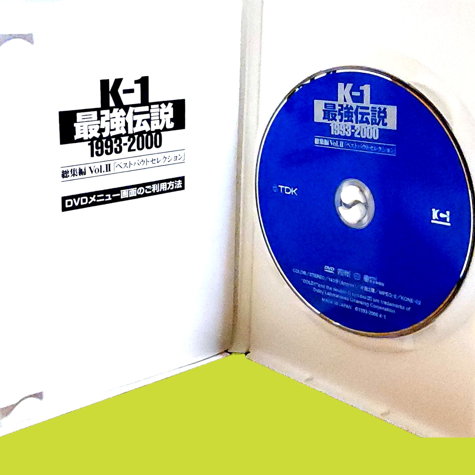 美品 廃盤品 DVD】K-1 最強伝説 1993-2000 ベストバウトセレクション