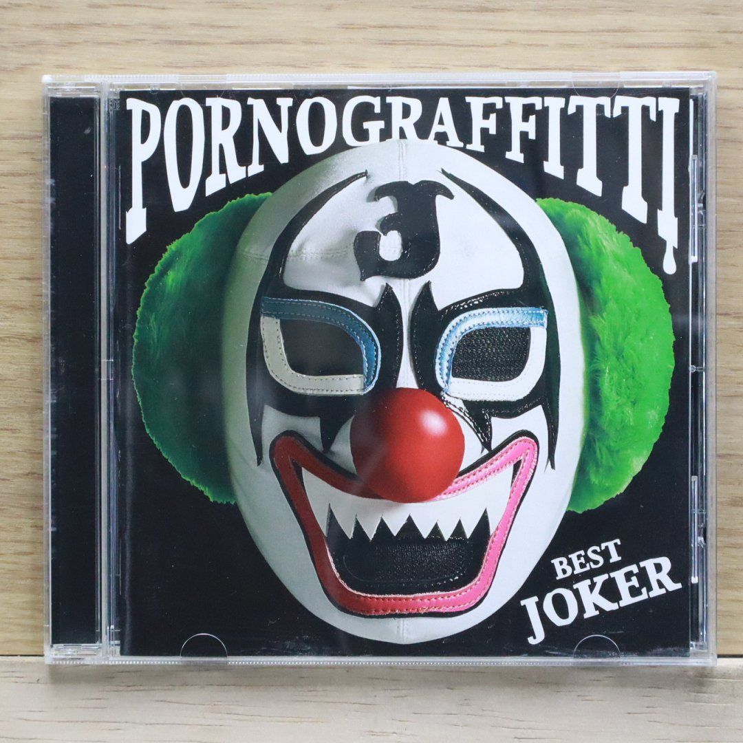 国内盤CD☆ポルノグラフィティ/Pornograffitti□ PORNO