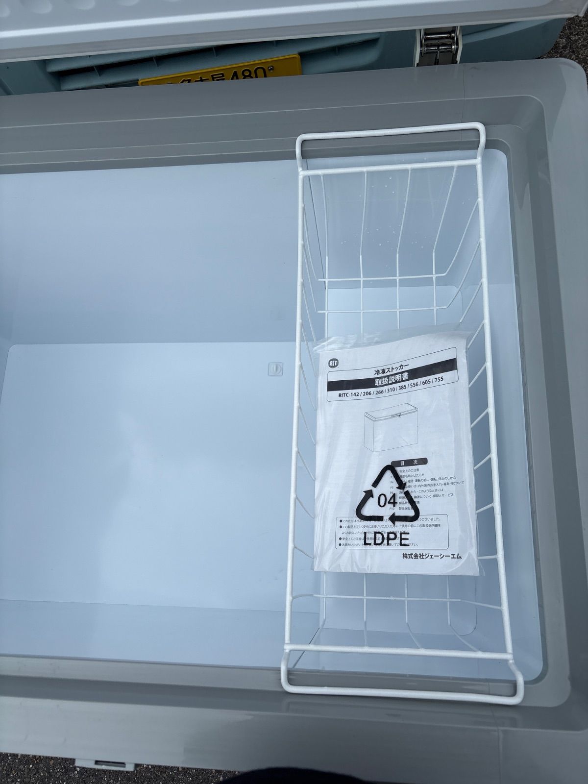 業務用 JCM RIT 冷凍ストッカー RITC-556 鍵付きキャスター付 JCMオフィシャルショップ / RIT冷凍ストッカー【RITC-556】☆在庫わずか