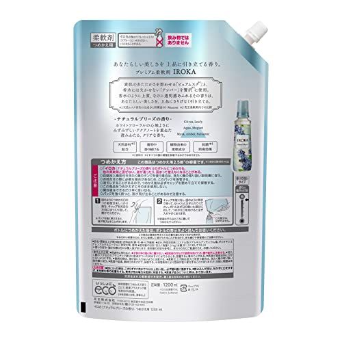 フ フレグランス ケース販売 IROKA 柔軟剤 香水のように上質で透明感あふれる香り ナチュラルブリーズの香り 1200ml×6個 大容量