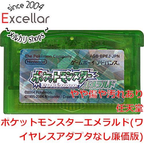bn 13 ポケットモンスターエメラルド ソフト単品版 GBA 外箱なし
