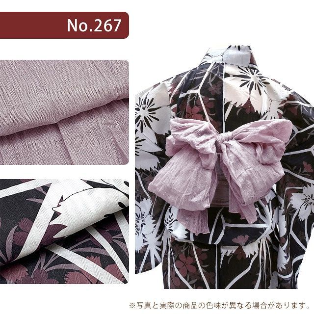 浴衣 レディース 帯セット フリーサイズ 黒系 麻の葉に撫子 HLY24-267-C