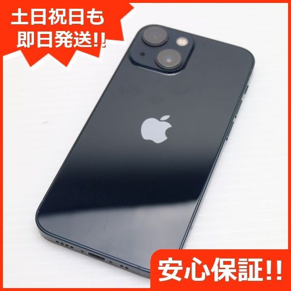 SIMフリー