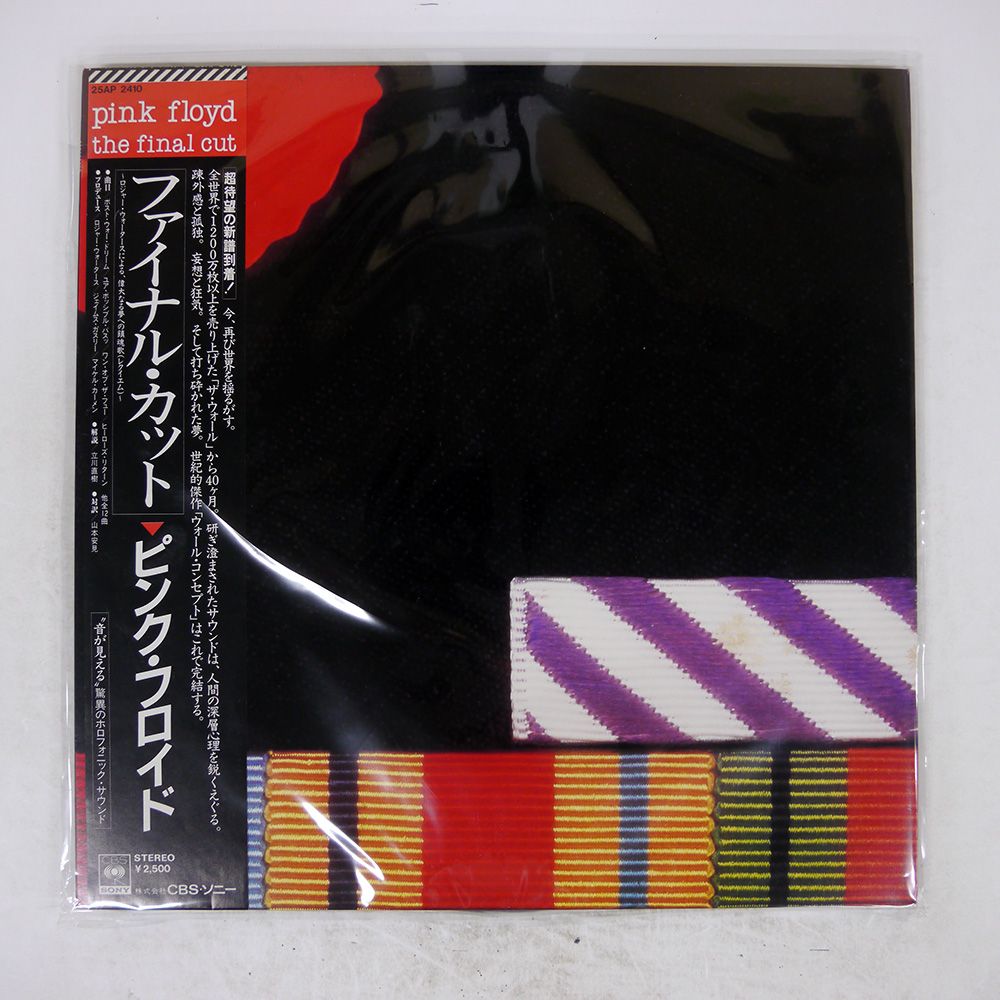 【プレミア盤】映画『ジュニア』サントラCD／国内盤／新品未開封 国内盤CD☆横山智佐(真宮寺さくら)ほか帝国歌劇団/Chisa