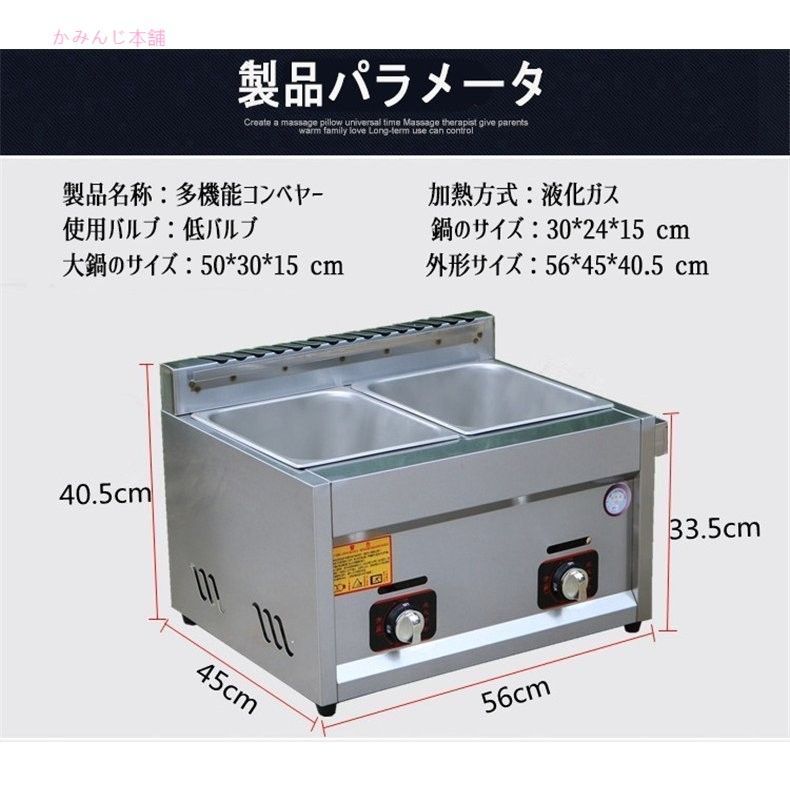 厨房機器