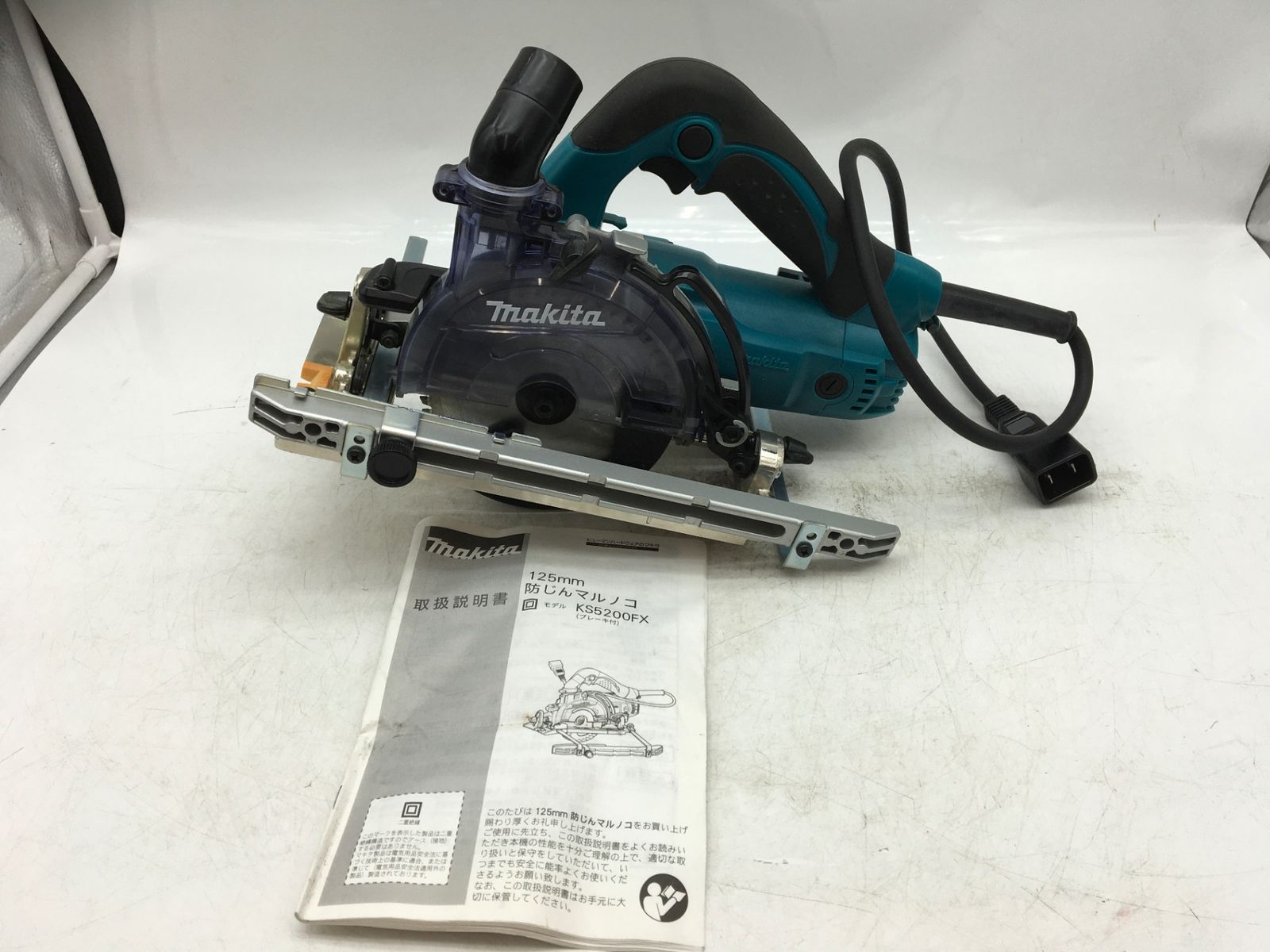 領収書発行可】☆Makita/マキタ 125mm防じんマルノコ KS5200FX [ITV52MW8V75P][エコツール知立店] - メルカリ