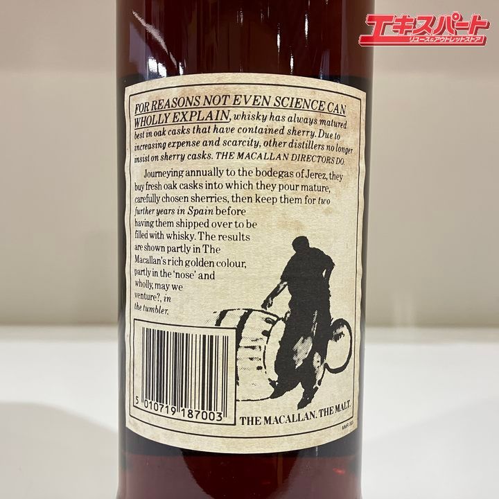 マッカラン18年 1977 希少シングルモルト