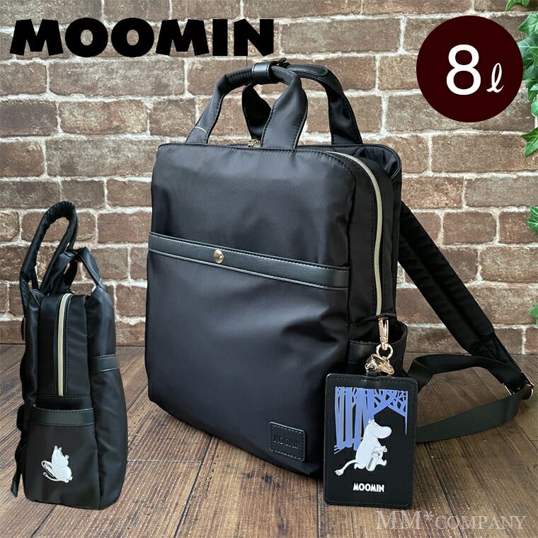 ムーミン スクエアリュック 5179