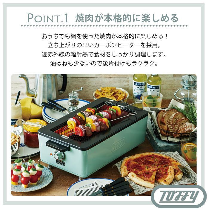 ヤマキン Y-18C 都市ガス　バーベキューグリル ヤマキン ガス焼肉器 王者対応グリルプレート：バーベキュー鉄板