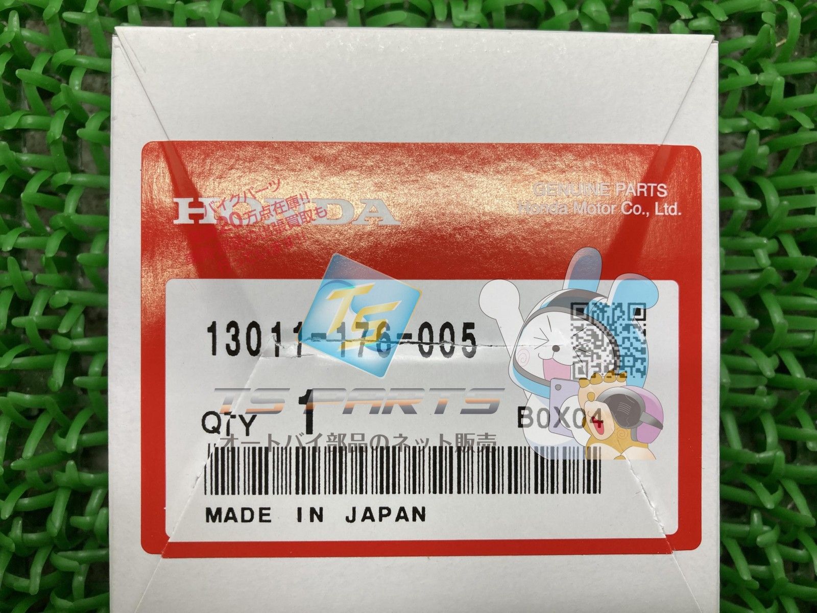 XR80Z ピストンリング 在庫有 即納 ホンダ 純正 新品 バイク 部品