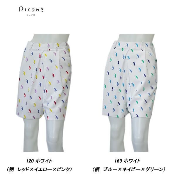 ピッコーネ クラブ Picone Club レディース 春夏 ショートパンツ サイズ38 c457433