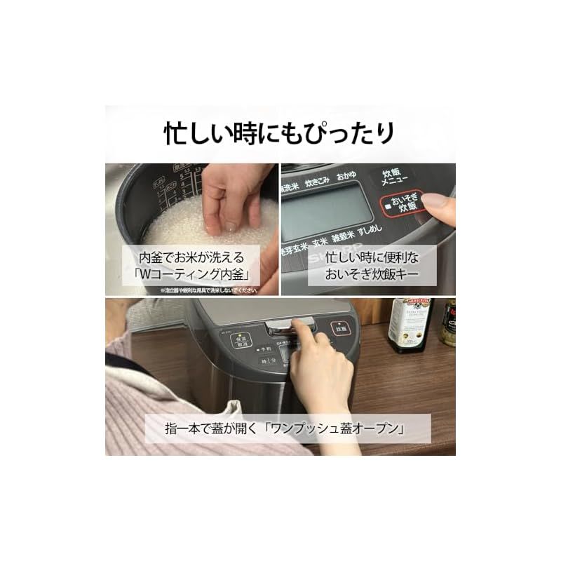炊飯器 マイコン方式