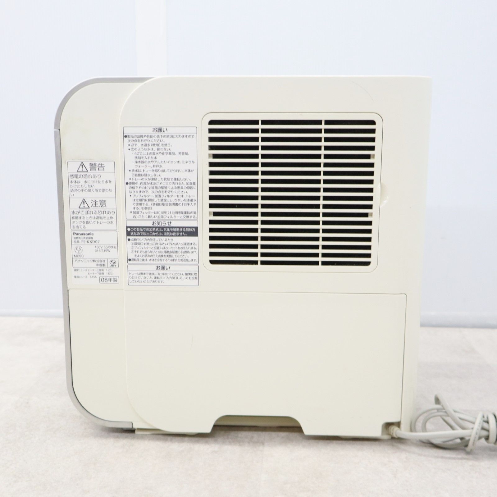 △ハイブリッド式加湿機 ｜加熱気化式加湿器｜Panasonic FE