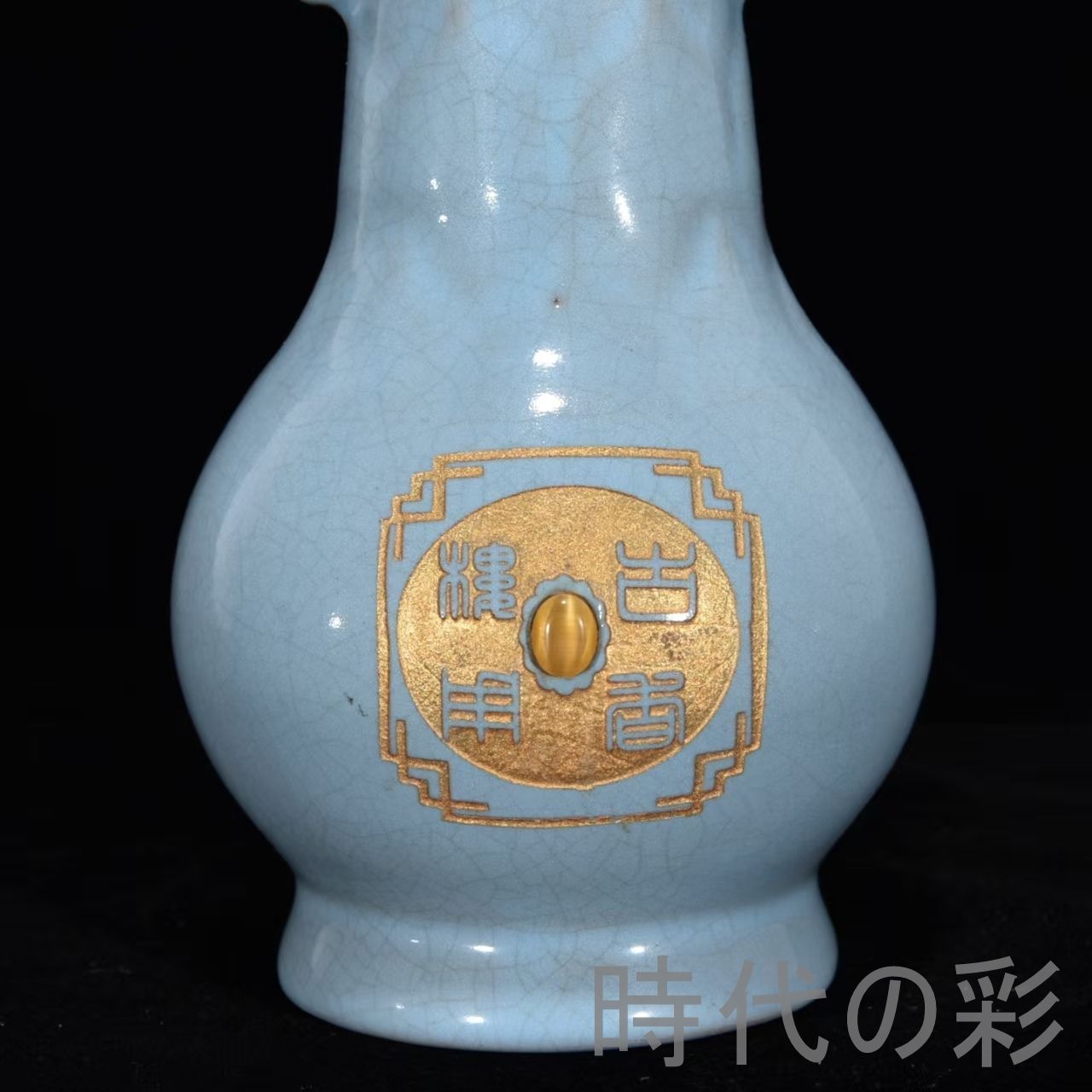 中国古美術 宋代 汝窯 天藍釉 ?宝石 刻詩 双耳瓶 唐物