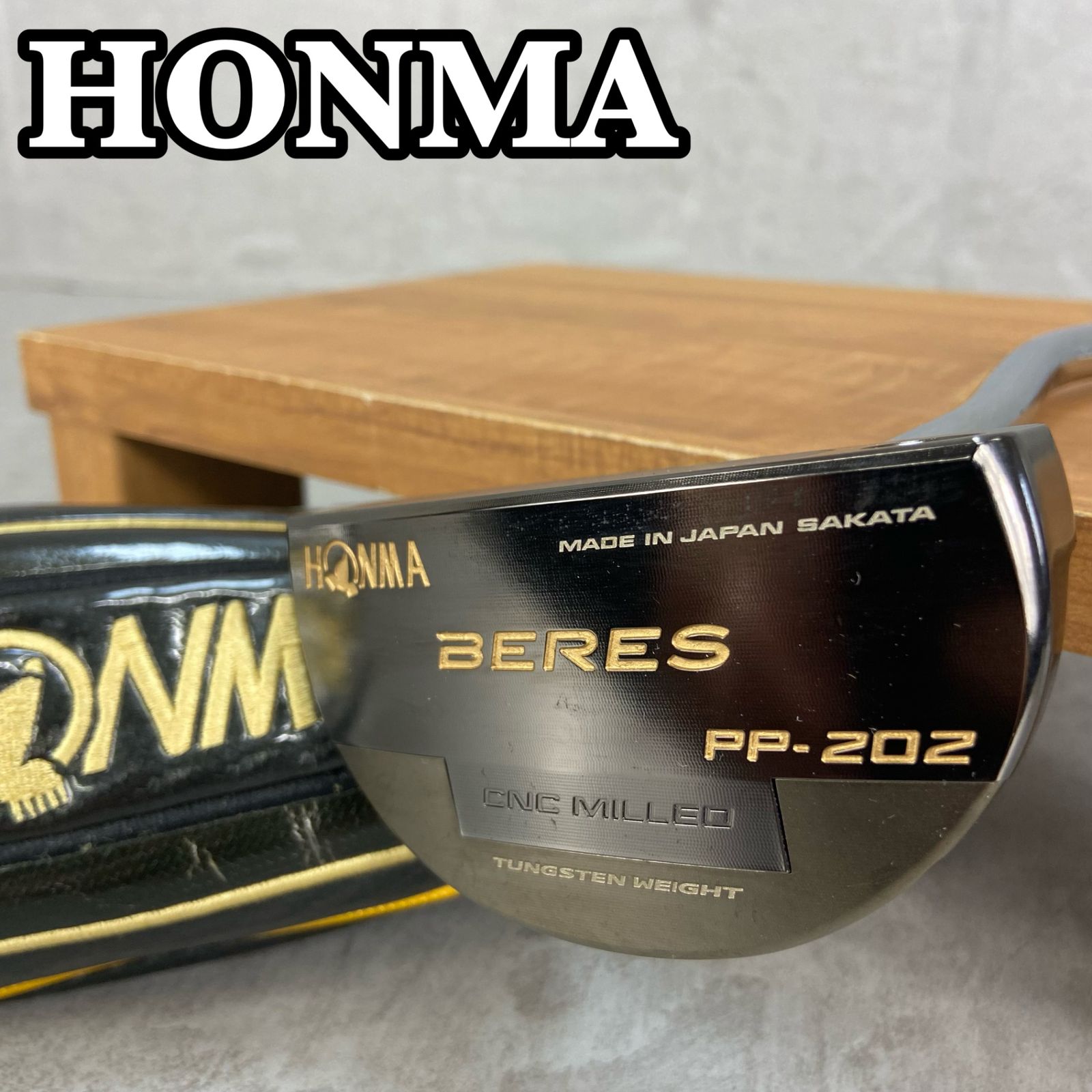 本間ゴルフ - ホンマ　ベレス　PP-202　メンズゴルフパター　スチール　右利き用　PT　マレット型　34インチ　ヘッドカバー　HONMA　BERES ホンマ ベレス PP-202 メンズゴルフパター スチール 右利き用 PT