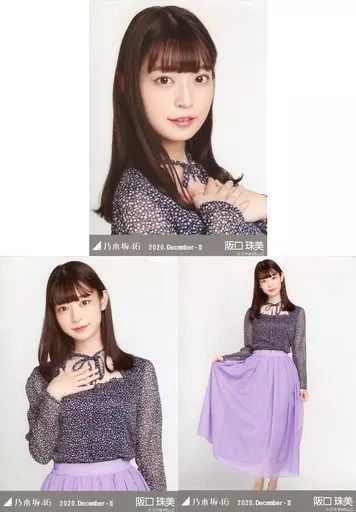 中古】生写真(乃木坂46) ◇阪口珠美/「乃木坂46 2020.December