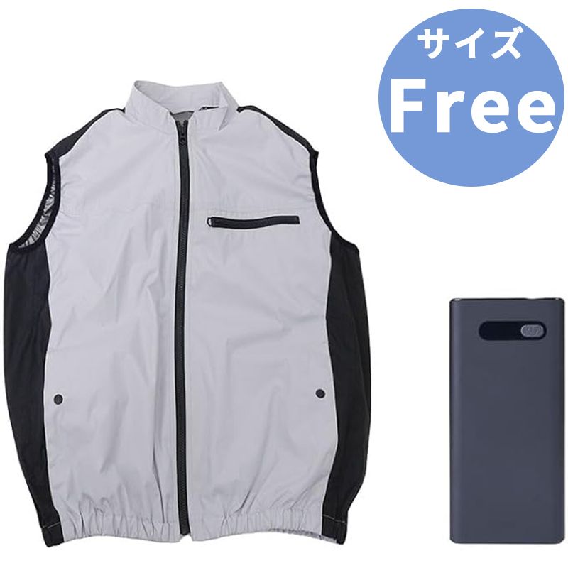 メーカー THANKO サンコー ファン付き 冷蔵服4 ベスト PDモバイルバッテリーセット Free シルバーグレー TKCV25