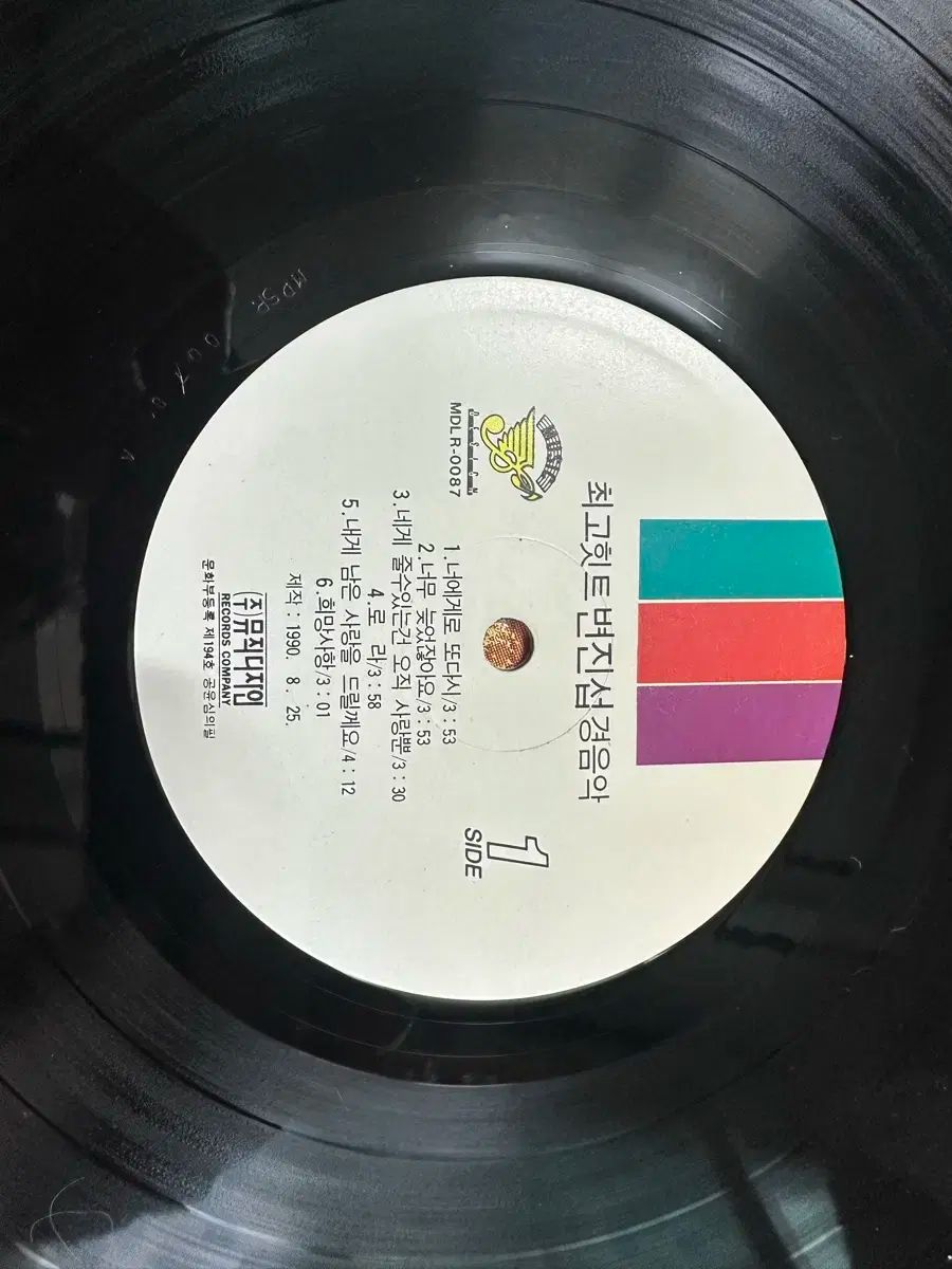 インストゥルメンタル ミュージック