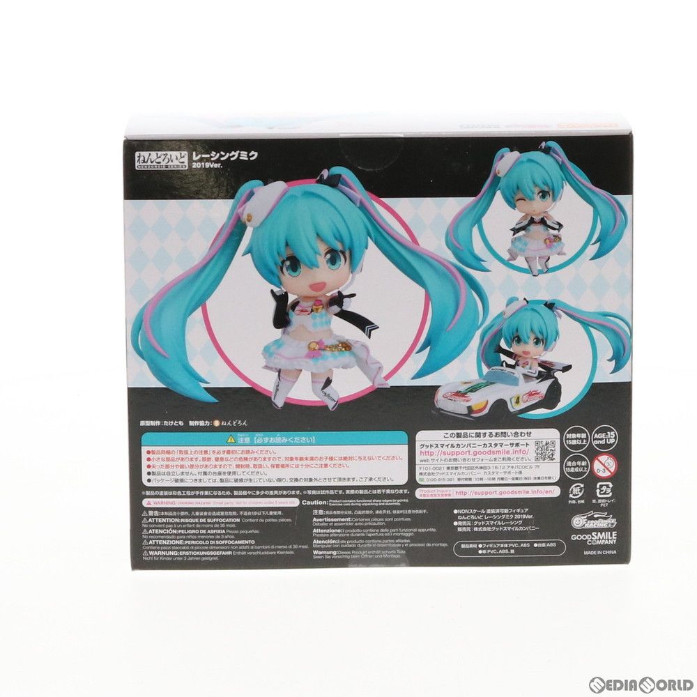ねんどろいど 1100 レーシングミク 2019Ver. 初音ミク GTプロジェクト 完成品 可動フィギュア グッドスマイルレーシング ねんどろいど レーシングミク 2019Ver.