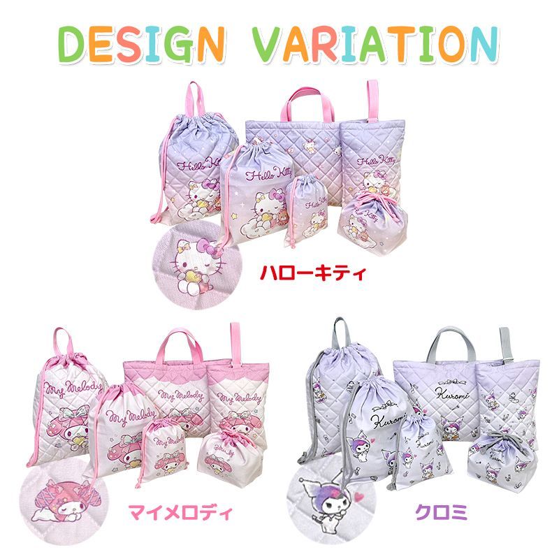 サンリオ 入園入学5点セット おまけ1点付 キッズ 子供 男の子