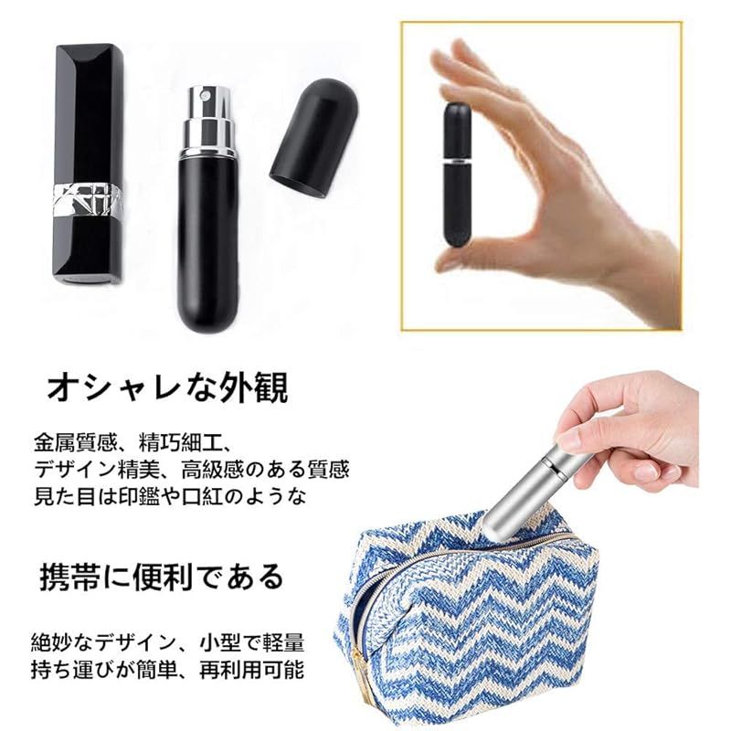 YINKE アトマイザー 詰め替え ポータブル クイック 香水噴霧器